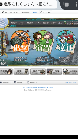 Android 4.4でもFlashをネイティブ再生できるブラウザ「FlashFox」 3 android 4