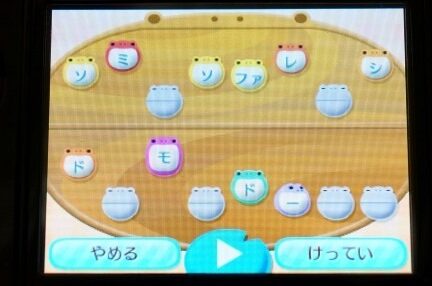 「どうぶつの森」の村メロを初代64版の村メロにする 1 e3808ce381a9e38186e381b6e381a4e381aee6a3aee3808de381aee69d91e383a1e383ade38292e5889de4bba364e78988e381aee69d91e383a1e383ade381abe38199