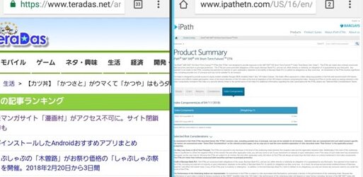 【Android】マルチウインドウでChromeを2枚同時に立ち上げるとかなり便利 1 e38090androide38091e3839ee383abe38381e382a6e382a4e383b3e38389e382a6e381a7chromee382922e69e9ae5908ce69982e381abe7ab8be381a1e4b88ae38192
