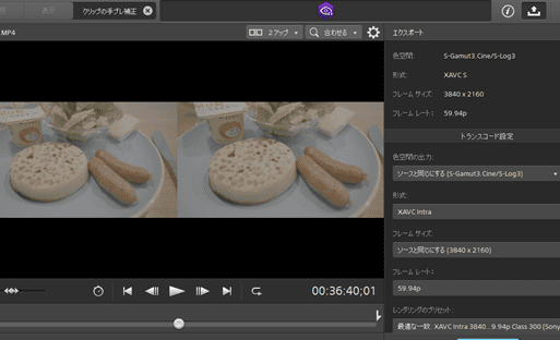【α7S III】Catalyst Browseの手振れ補正は使いものになる?撮影条件と詳細 2 e38090ceb17s iiie38091catalyst browsee381aee6898be68cafe3828ce8a39ce6ada3e381afe4bdbfe38184e38282e381aee381abe381aae3828befbc9fe692aee5bdb1