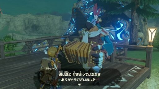 【ゼルダの伝説BotW】ストーリに深みが出る、絶対にプレイすべき4つのイベントと秘密 13 e38090e382bce383abe38380e381aee4bc9de8aaacbotwe38091e382b9e38388e383bce383aae381abe6b7b1e381bfe3818ce587bae3828be38081e7b5b6e5afbe