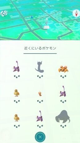 【ポケモンGO】「近くにいるポケモン」の場所を調べる方法と、効率よくポケモンを集める方法 10 e38090e3839de382b1e383a2e383b3goe38091e3808ce8bf91e3818fe381abe38184e3828be3839de382b1e383a2e383b3e3808de381aee5a0b4e68980e38292e8aabf