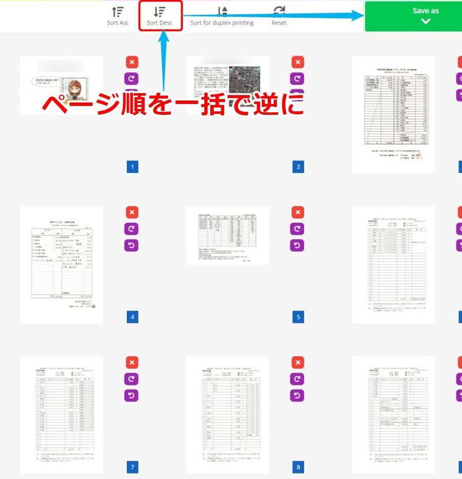 【無料】PDFファイルのページ順を一括で逆にする方法2選 13 e38090e784a1e69699e38091pdfe38395e382a1e382a4e383abe381aee3839ae383bce382b8e9a086e38292e4b880e68bace381a7e98086e381abe38199e3828b