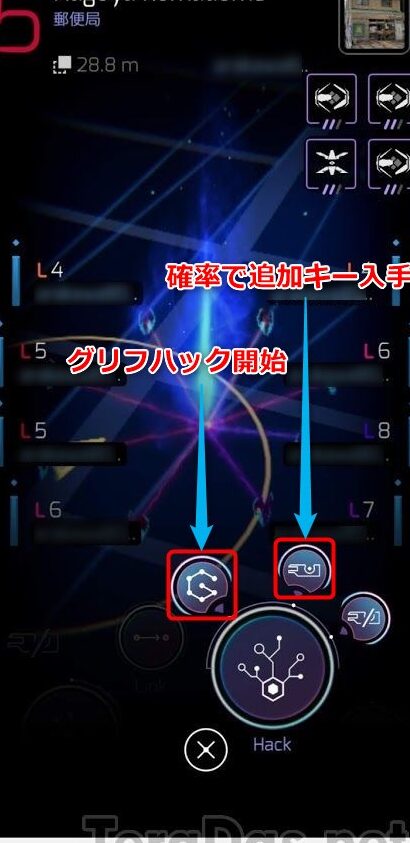 【Ingress Prime】グリフハックとポータルキーの追加入手方法 5 e38090ingress primee38091e382b0e383aae38395e3838fe38383e382afe381a8e3839de383bce382bfe383abe382ade383bce381aee8bfbde58aa0e585a5e6898b 1