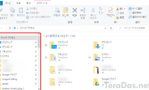 【Windows】エクスプローラー左のナビゲーションを表示・消すショートカットキー 1 e38090windowse38091e382a8e382afe382b9e38397e383ade383bce383a9e383bce5b7a6e381aee3838ae38393e382b2e383bce382b7e383a7e383b3e38292e8a1a8