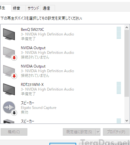 【Windows】サウンド コントロールパネルの開き方(サウンドの詳細設定) 7 e38090windowse38091e382b5e382a6e383b3e38389 e382b3e383b3e38388e383ade383bce383abe38391e3838de383abe381aee9968be3818de696b9efbc88e382b5
