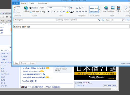 【Windows】マウスを振ると他のウィンドウが消える機能をオフにする 13 e38090windowse38091e3839ee382a6e382b9e38292e68cafe3828be381a8e4bb96e381aee382a6e382a3e383b3e38389e382a6e3818ce6b688e38188e3828be6a99f