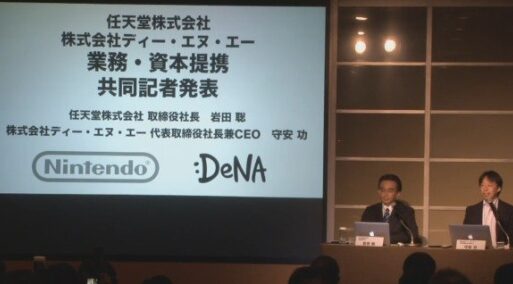 任天堂、DeNAが業務・資本提携。年内にも任天堂キャラのスマホゲームが登場へ 7 e4bbbbe5a4a9e5a082e38081denae3818ce6a5ade58b99e383bbe8b387e69cace68f90e690bae38082e5b9b4e58685e381abe38282e4bbbbe5a4a9e5a082e382ad