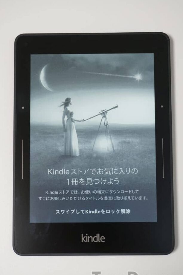 広告入り新Kindleで表示される広告はこんな感じ。実機で確認してみた 1 e5ba83e5918ae585a5e3828ae696b0kindlee381a7e8a1a8e7a4bae38195e3828ce3828be5ba83e5918ae381afe38193e38293e381aae6849fe38198e38082e5ae9f
