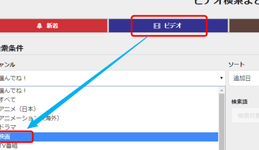 無料で見れるプライムビデオの新着情報を検索できるサイト【Amazonプライム会員】 1 e784a1e69699e381a7e8a68be3828ce3828be38397e383a9e382a4e383a0e38393e38387e382aae381aee696b0e79d80e68385e5a0b1e38292e6a49ce7b4a2e381a7