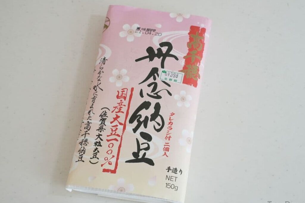 皇帝は復活した。「丹念納豆」は野太い本物の味。納豆好きにこそオススメ【竹之下フーズ】 1 e79a87e5b89de381afe5bea9e6b4bbe38197e3819fe38082e3808ce4b8b9e5bfb5e7b48de8b186e3808de381afe9878ee5a4aae38184e69cace789a9e381aee591b3