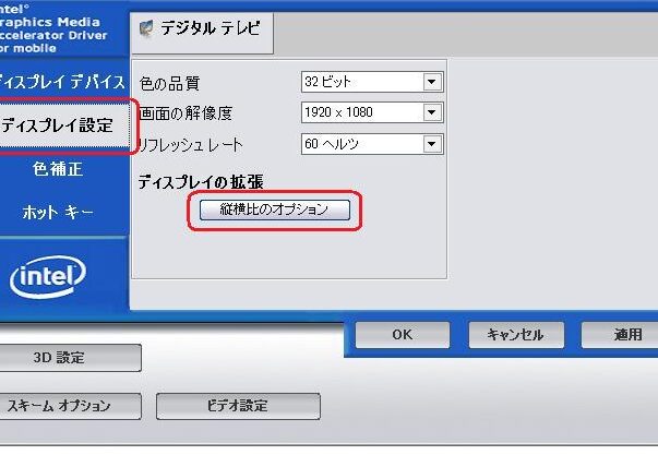 縦横比がデスクトップの比率で決まるウィンドウの縦横比を変える方法【Windows】 13 e7b8a6e6a8aae6af94e3818ce38387e382b9e382afe38388e38383e38397e381aee6af94e78e87e381a7e6b1bae381bee3828be382a6e382a3e383b3e38389e382a6