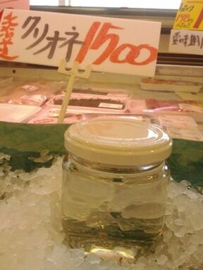 買い物に行ったらスーパーの魚屋にクリオネが売ってた 1 e8b2b7e38184e789a9e381abe8a18ce381a3e3819fe38289e382b9e383bce38391e383bce381aee9ad9ae5b18be381abe382afe383aae382aae3838de3818ce5a3b2
