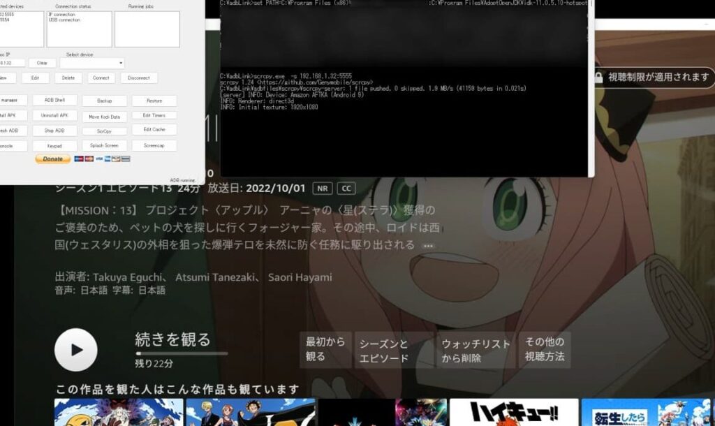 Fire TV Stickの画面をPCへミラーリングするとどうなるのか【adbLink】 1 fire tv sticke381aee794bbe99da2e38292pce381b8e3839fe383a9e383bce383aae383b3e382b0e38199e3828be381a8e381a9e38186e381aae3828be381aee3818b