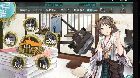Flash対応ブラウザ「Puffin」で「艦これ」をスマホから全画面プレイする方法 1 flashe5afbee5bf9ce38396e383a9e382a6e382b6e3808cpuffine3808de381a7e3808ce889a6e38193e3828ce3808de38292e382b9e3839ee3839be3818be38289e585a8
