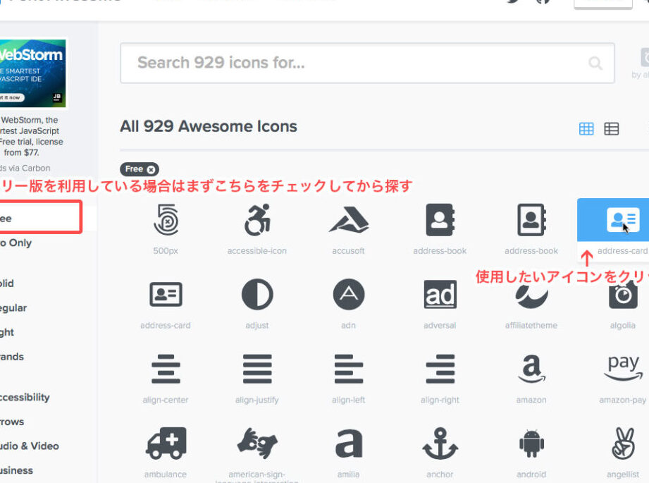 Font Awesome 5 SVG + JavaScript 編!アイコンを自由にカスタマイズ 1 font awesome 5 svg javascript e7b7a8efbc81e382a2e382a4e382b3e383b3e38292e887aae794b1e381abe382abe382b9e382bfe3839ee382a4e382ba