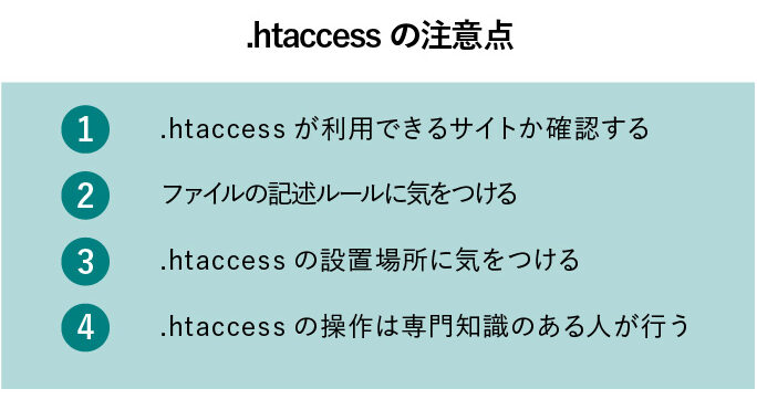 .htaccess ファイルを使いこなす!覚えておきたい必須メモ 13 htaccess e38395e382a1e382a4e383abe38292e4bdbfe38184e38193e381aae38199efbc81e8a69ae38188e381a6e3818ae3818de3819fe38184e5bf85e9a088e383a1