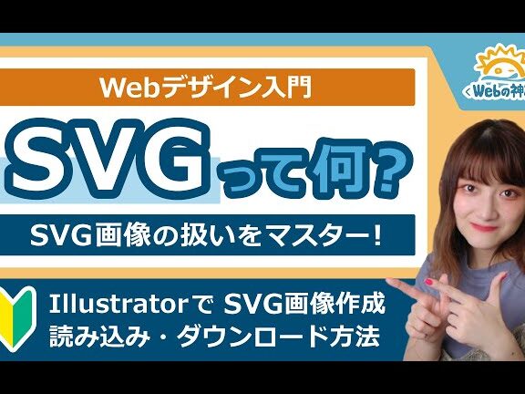 HTML SVG入門: 基本的な使い方をマスターしよう 5 html svge585a5e99680 e59fbae69cace79a84e381aae4bdbfe38184e696b9e38292e3839ee382b9e382bfe383bce38197e38288e38186