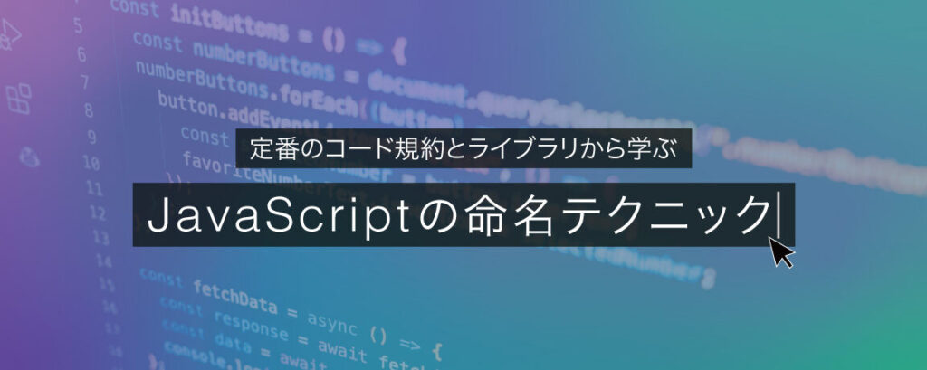 JavaScriptで文字列が英語かどうか判定!実用的なテクニック 13 javascripte381a7e69687e5ad97e58897e3818ce88bb1e8aa9ee3818be381a9e38186e3818be588a4e5ae9aefbc81e5ae9fe794a8e79a84e381aae38386e382afe3838b