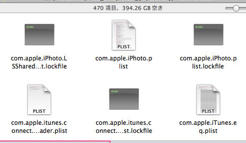 Mac の defaults コマンド徹底解説!隠れた設定を自在に変更! 5 mac e381ae defaults e382b3e3839ee383b3e38389e5beb9e5ba95e8a7a3e8aaacefbc81e99aa0e3828ce3819fe8a8ade5ae9ae38292e887aae59ca8e381abe5a489