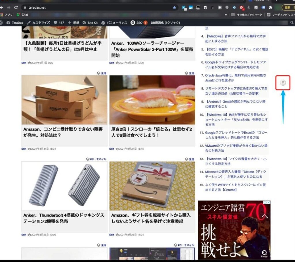 Mac版Chromeでホイールクリックによる自動スクロールを有効にする方法 5 mace78988chromee381a7e3839be382a4e383bce383abe382afe383aae38383e382afe381abe38288e3828be887aae58b95e382b9e382afe383ade383bce383abe38292
