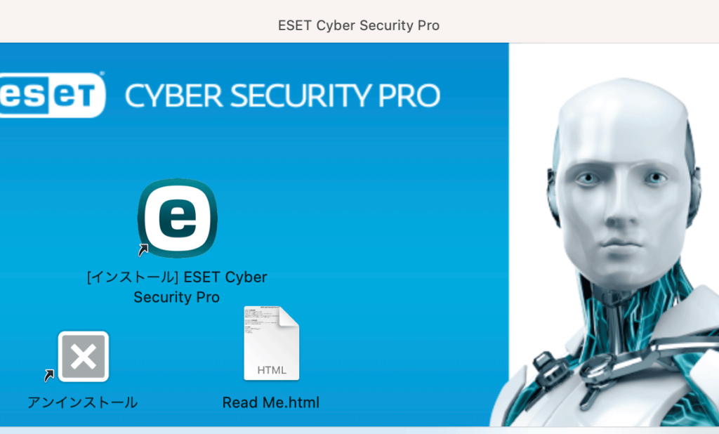 macOS Ventura で ESET CYBER SECURITY PRO が保護されていない?解決策はこちら! 5 macos ventura e381a7 eset cyber security pro e3818ce4bf9de8adb7e38195e3828ce381a6e38184e381aae38184efbc9fe8a7a3e6b1bae7ad96e381afe38193e381a1