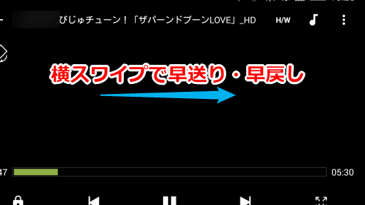 MX動画プレイヤーで早送り・シークできない動画はソフトウェアデコーダを試すと良い 1