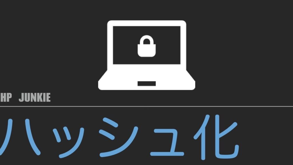 PHP で HTTP/パスワードハッシュ/メールを使いこなす! 13 php e381a7 http e38391e382b9e383afe383bce38389e3838fe38383e382b7e383a5 e383a1e383bce383abe38292e4bdbfe38184e38193e381aae38199efbc81