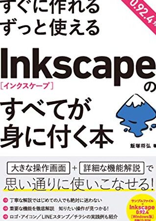 SVG viewBox を理解する!サンプルで徹底解説! 13 svg viewbox e38292e79086e8a7a3e38199e3828befbc81e382b5e383b3e38397e383abe381a7e5beb9e5ba95e8a7a3e8aaacefbc81