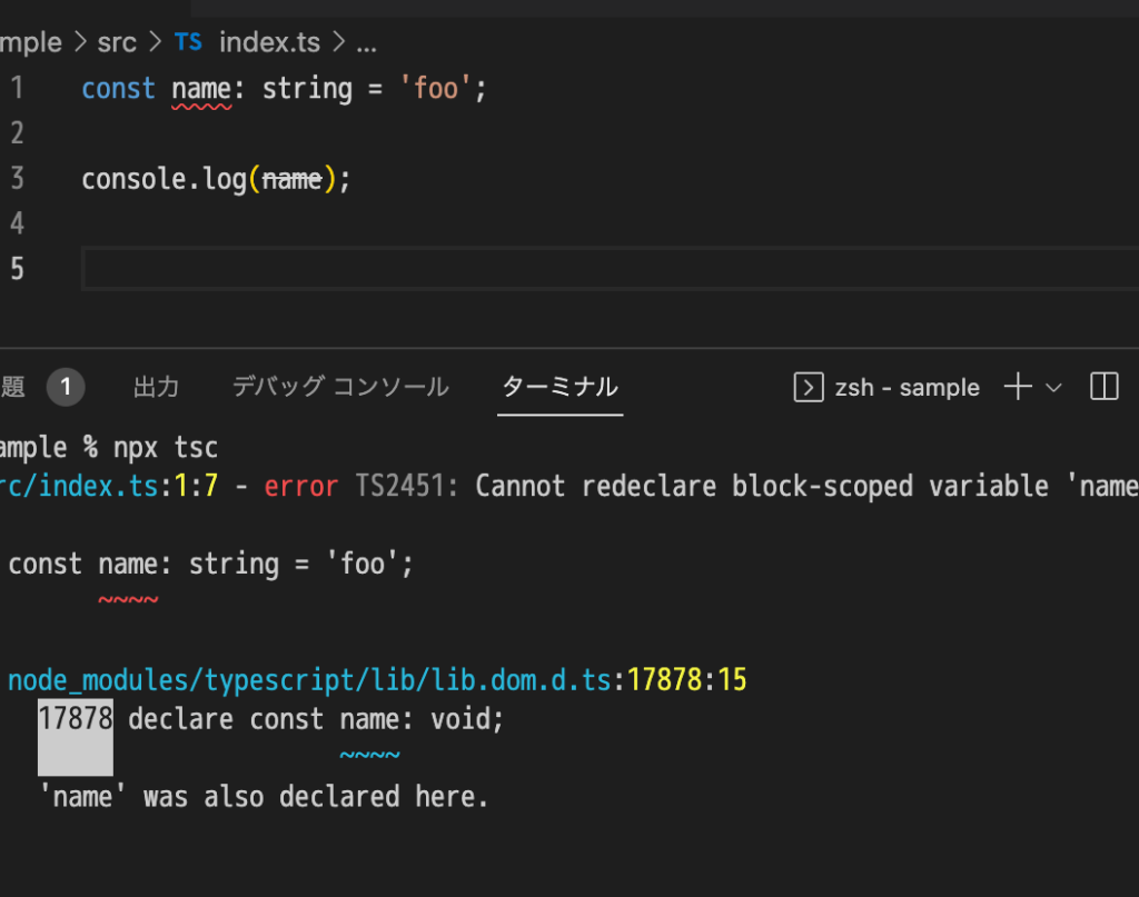 TypeScript 変数定義エラーを解決!ts(2451) の対処法 13 typescript e5a489e695b0e5ae9ae7bea9e382a8e383a9e383bce38292e8a7a3e6b1baefbc81ts2451 e381aee5afbee587a6e6b395