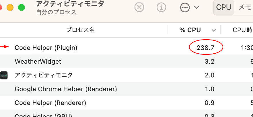 VS Code Code Helper CPU 高負荷問題を解決!Live Server の対処法! 5 vs code code helper cpu e9ab98e8b2a0e88db7e5958fe9a18ce38292e8a7a3e6b1baefbc81live server e381aee5afbee587a6e6b395efbc81 1
