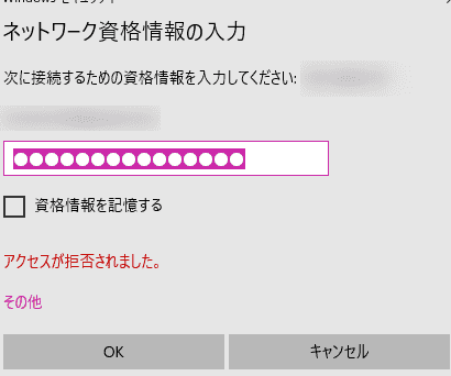 Windows 10で管理共有(c$など)を使う方法 5 windows 10e381a7e7aea1e79086e585b1e69c89efbc88ce381aae381a9efbc89e38292e4bdbfe38186e696b9e6b395