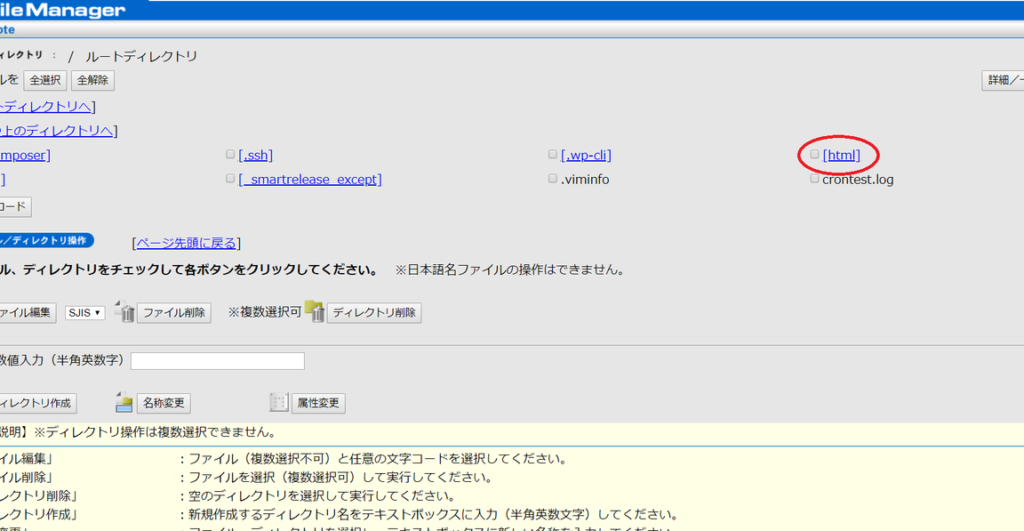 WindowsでWP-CLIを楽々インストール!初心者向け手順解説 13 windowse381a7wp clie38292e6a5bde38085e382a4e383b3e382b9e38388e383bce383abefbc81e5889de5bf83e88085e59091e38191e6898be9a086e8a7a3e8aaac