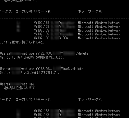 Windowsを再起動せずにネットワーク認証をやり直す 1 windowse38292e5868de8b5b7e58b95e3819be3819ae381abe3838de38383e38388e383afe383bce382afe8aa8de8a8bce38292e38284e3828ae79bb4e38199