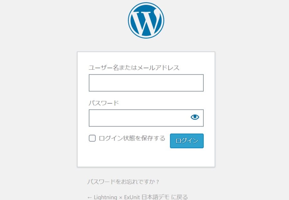 WordPressのログイン画面をカスタマイズ!ブランディング強化! 13 wordpresse381aee383ade382b0e382a4e383b3e794bbe99da2e38292e382abe382b9e382bfe3839ee382a4e382baefbc81e38396e383a9e383b3e38387e382a3e383b3