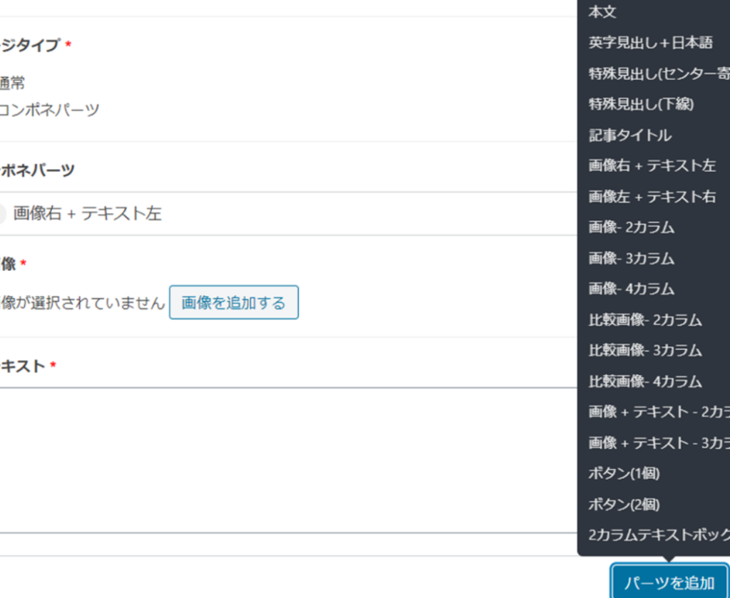 WordPressカスタムフィールドを活用!柔軟なコンテンツ管理 13 wordpresse382abe382b9e382bfe383a0e38395e382a3e383bce383abe38389e38292e6b4bbe794a8efbc81e69f94e8bb9fe381aae382b3e383b3e38386e383b3e38384