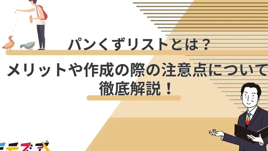 WordPressパンくずリストを作成!ユーザービリティ向上! 13 wordpresse38391e383b3e3818fe3819ae383aae382b9e38388e38292e4bd9ce68890efbc81e383a6e383bce382b6e383bce38393e383aae38386e382a3e59091e4b88a