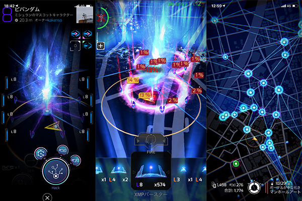 【Ingress Prime】グリフハックとポータルキーの追加入手方法 7 015 2