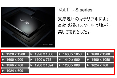 縦横比がデスクトップの比率で決まるウィンドウの縦横比を変える方法【Windows】 16 061 pctwin7 003