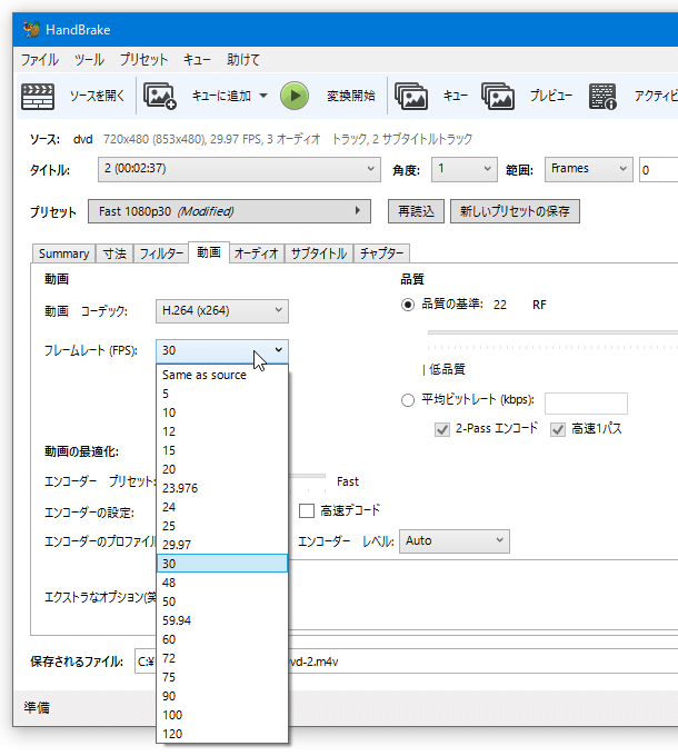 1639538607 Handbrake video convert 04