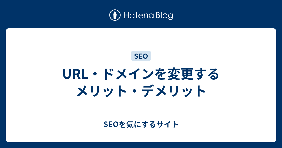 カスタム分類ページのURLを変更!SEO対策! 15 1650548863