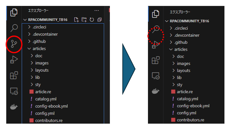 VS Code で Git 連携!ソースコード管理を効率化! 7 1713707613629 hpeMEah6zU