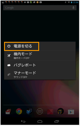 新Nexus 7にはマグネットで電源ON/OFFできる機能がある 6 20130209210826894