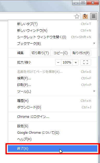 【Chrome】閉じてしまったタブ・ウィンドウ(複数タブ)を一括で丸ごと復活・復元する方法 6 20130307 chrome 1