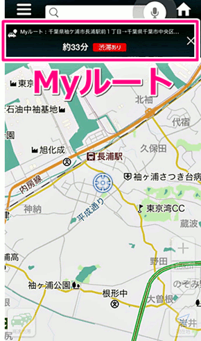20150713 carnavi myroute00 1