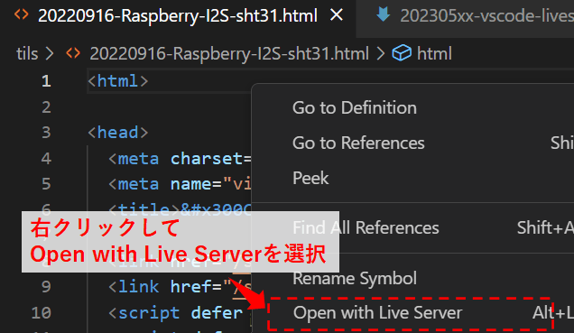 VS Code Code Helper CPU 高負荷問題を解決!Live Server の対処法! 8 20230502 vscode liveserver 2