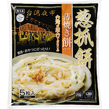 業務スーパーの台湾B級グルメ「葱抓餅」がうまい!ソース・タレはヨシダソース、金蘭油膏が合うんやで 9 23100
