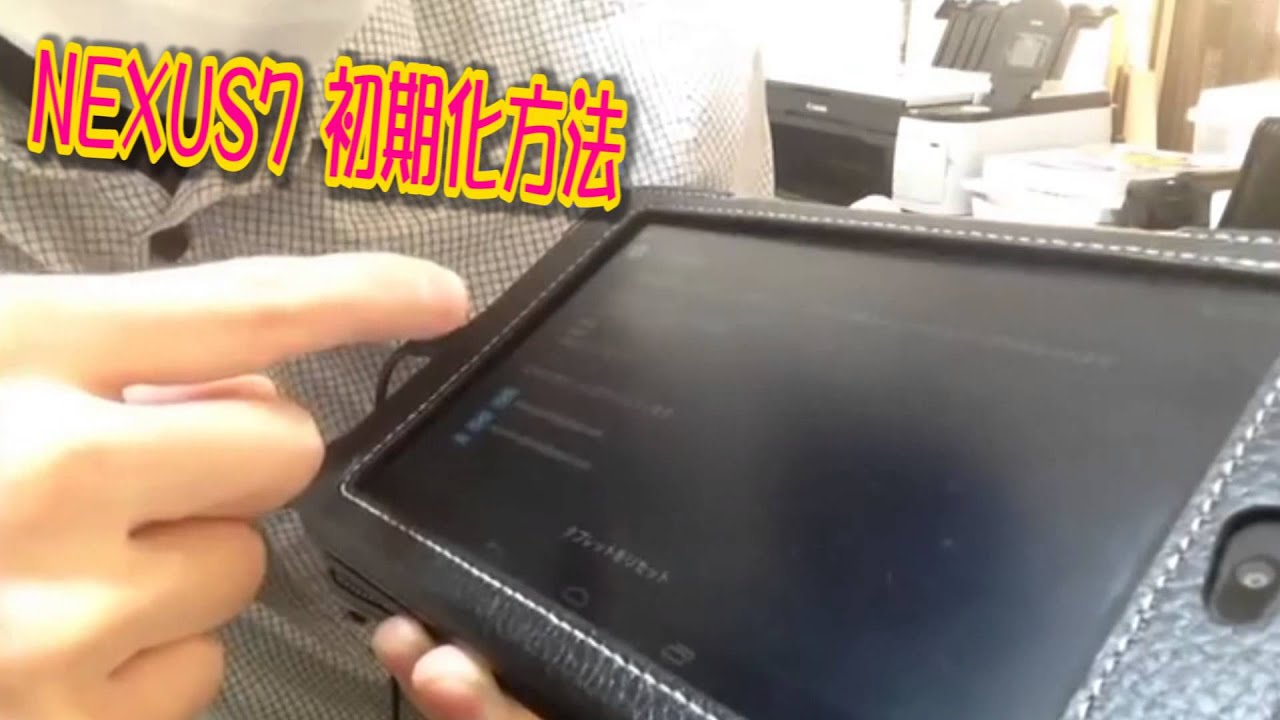 新Nexus 7にはマグネットで電源ON/OFFできる機能がある 9
