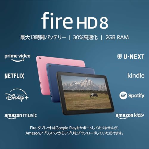 Amazon、新Kindle Fire HDX 7/HDX 8.9"を発表、圧倒的スペック 9 41Gur38UYL. SL500