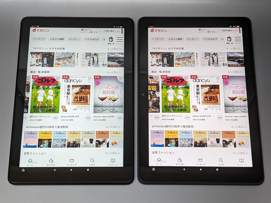 Amazon、新Kindle Fire HDX 7/HDX 8.9"を発表、圧倒的スペック 6 41 l